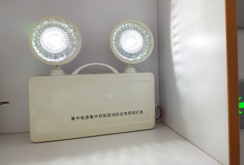 消防应急照明