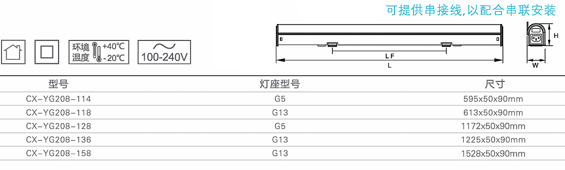 明洁泪滴灯1.jpg