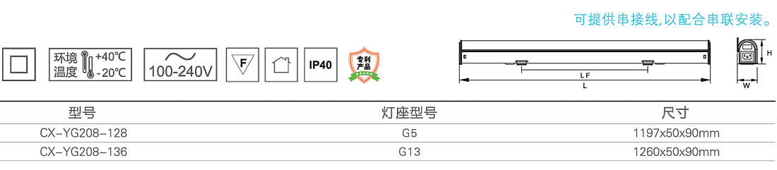 明洁螺丝款泪滴灯1.jpg