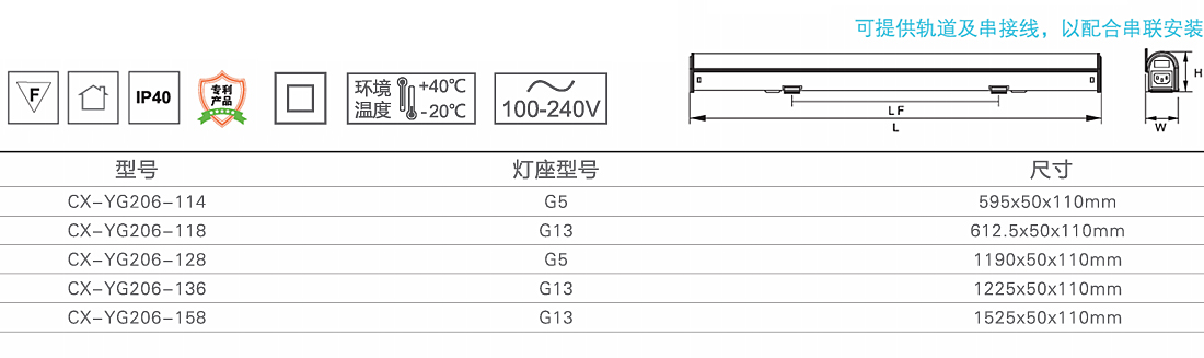 丽洁泪滴灯1.jpg