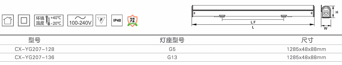 亮洁泪滴灯1.jpg