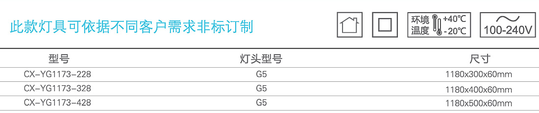 前开式洁净灯1.jpg