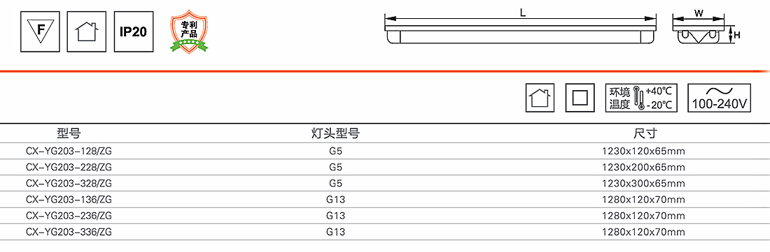 明净不锈钢净化灯(直边)1.jpg