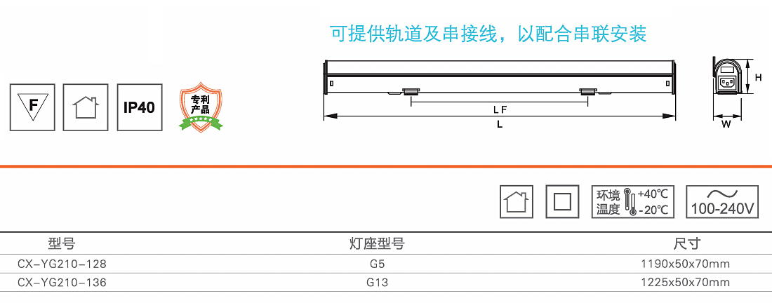 彩洁泪滴灯1.jpg
