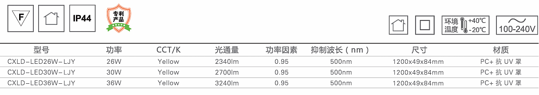 朗洁泪滴灯-黄光1.jpg