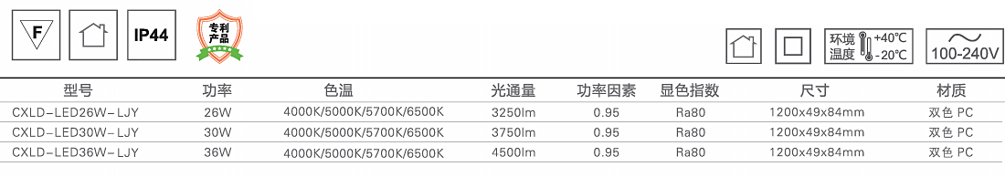 朗洁泪滴灯-白光1.jpg