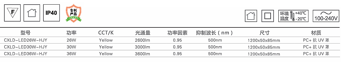 恒洁泪滴灯-黄光1.jpg