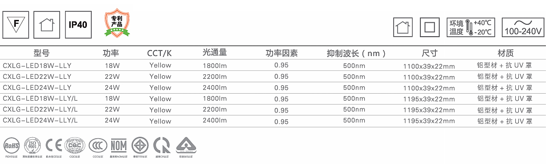 灵丽龙骨灯-黄光1.jpg