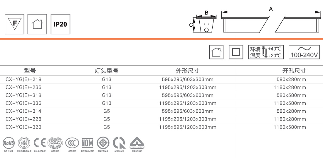 T5-T8-下开放灯盘1.jpg